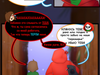 Превью выпуска №19