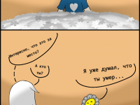 Превью выпуска №5