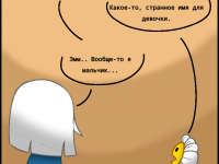 Превью выпуска №7