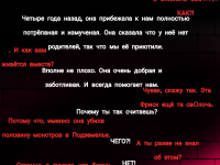 Превью выпуска №21