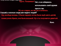 Превью выпуска №22