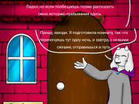 Превью выпуска №23