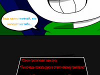 Превью выпуска №55