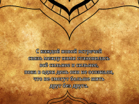 Превью выпуска №24