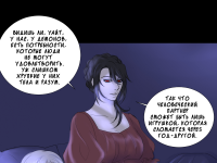 Превью выпуска №26