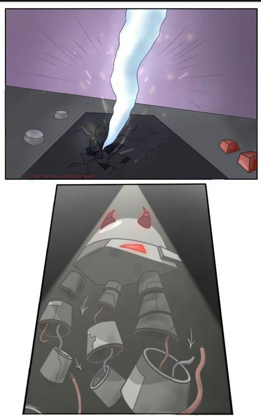 Комикс Великое Зло: выпуск №6