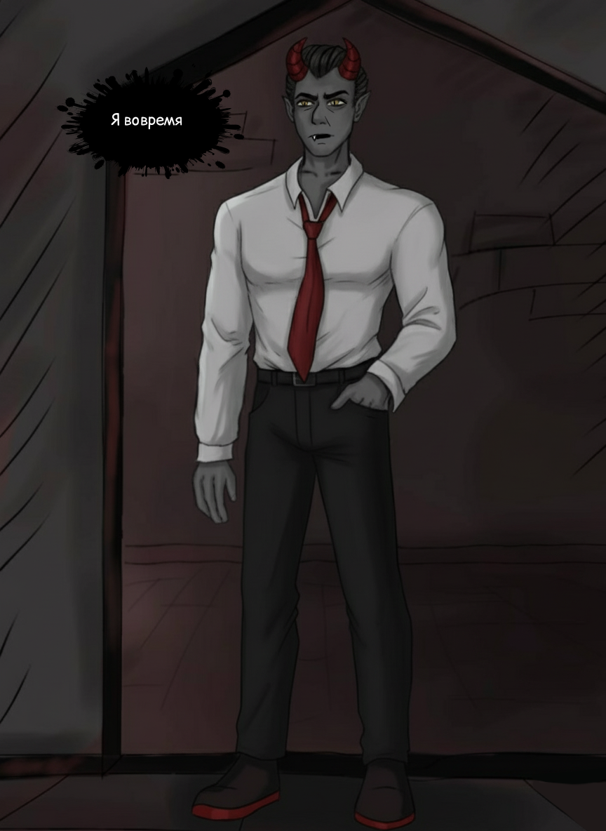 Комикс Великое Зло: выпуск №30