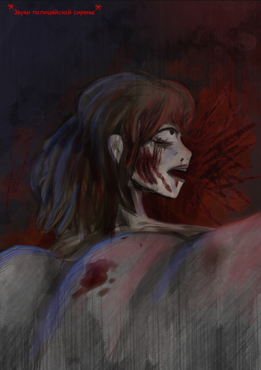 Комикс Великое Зло: выпуск №67