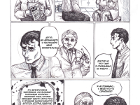 Превью выпуска №5