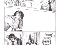 Превью выпуска №6