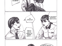 Превью выпуска №14