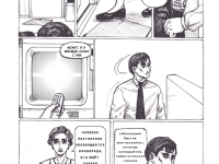 Превью выпуска №16