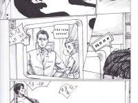 Превью выпуска №23