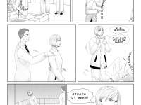 Превью выпуска №16