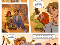 Превью выпуска №3