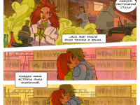 Превью выпуска №5