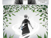 Превью выпуска №197