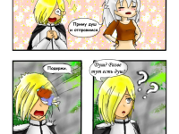 Превью выпуска №16