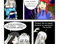 Превью выпуска №62
