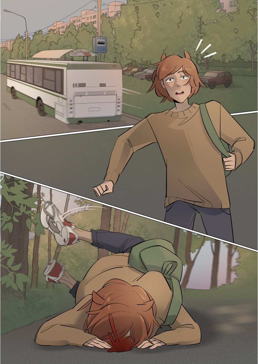 Глава 1: Тимур