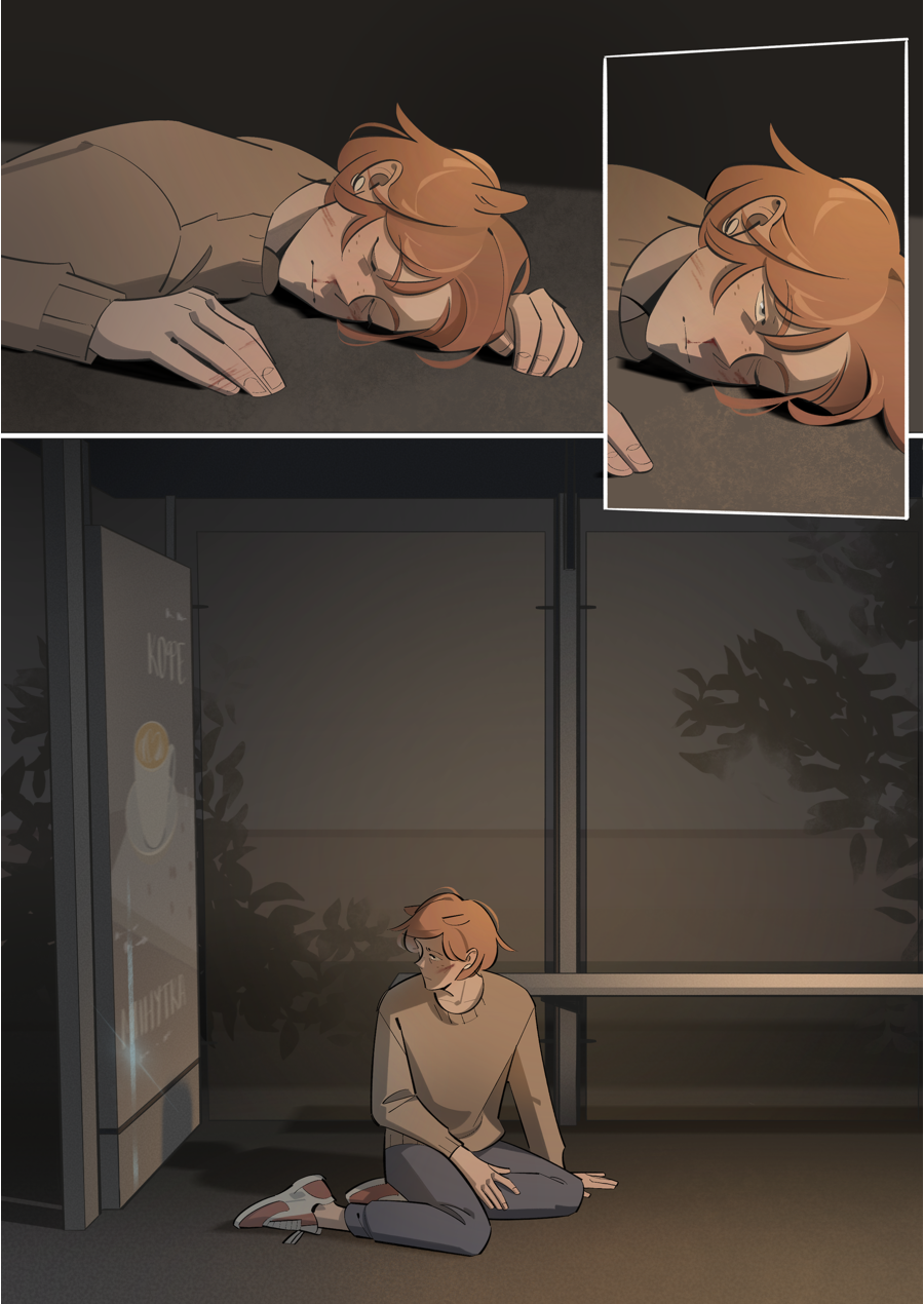 Глава 1: Тимур