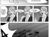 Превью выпуска №4