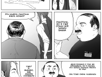Превью выпуска №12