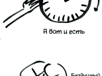 Превью выпуска №59