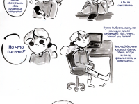 Превью выпуска №61