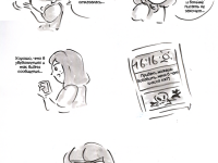 Превью выпуска №63