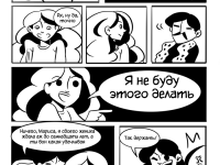 Превью выпуска №31