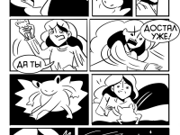 Превью выпуска №35