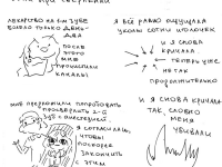 Превью выпуска №14