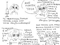 Превью выпуска №15