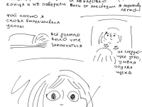 Превью выпуска №17