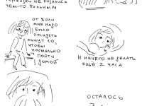 Превью выпуска №19