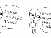 Превью выпуска №21