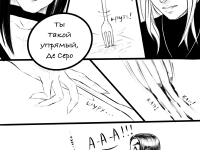 Превью выпуска №86