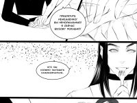 Превью выпуска №87