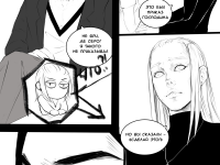 Превью выпуска №89