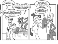 Превью выпуска №1