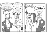 Превью выпуска №2