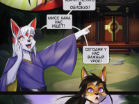 Превью выпуска №2