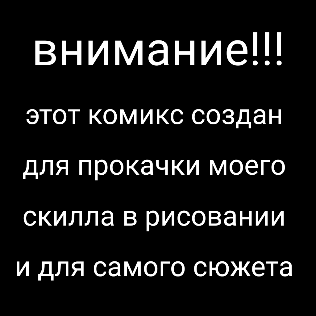 Пояснение