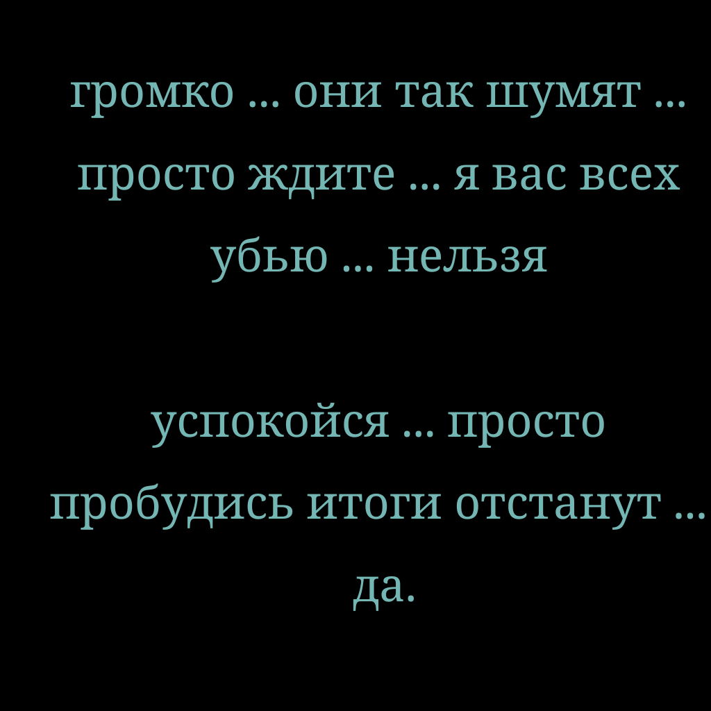 Глава 1. От прошлого к настоящему .