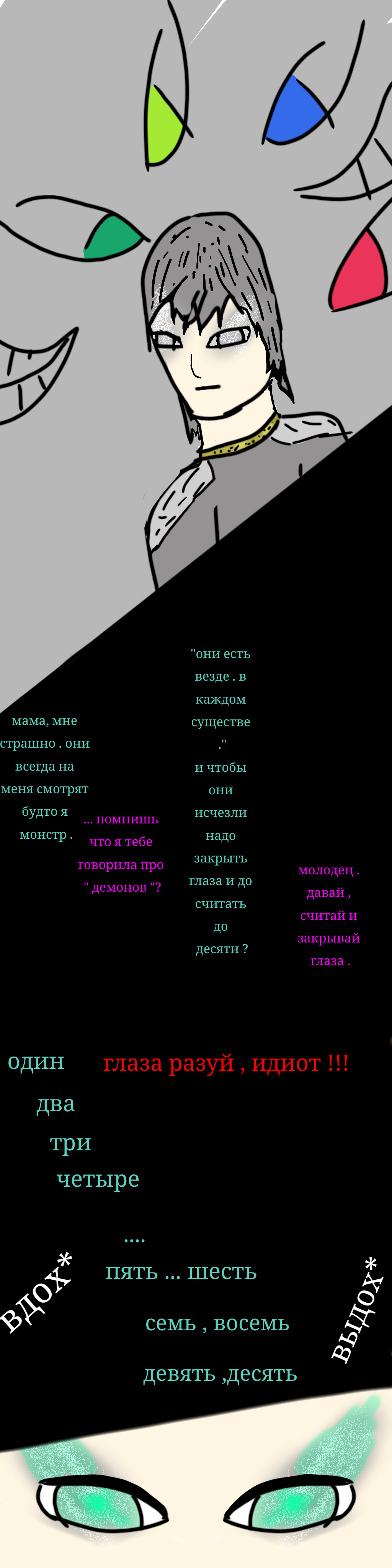 Глава 1. От прошлого к настоящему .