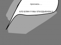 Превью выпуска №4