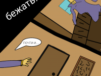 Превью выпуска №7