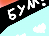 Превью выпуска №8