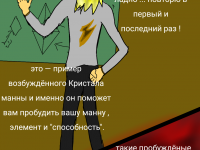 Превью выпуска №10